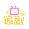 追剧社官方版