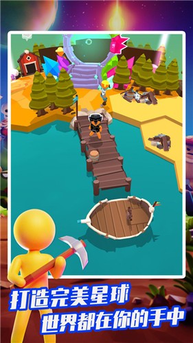 我的小小星球  v1.14.0