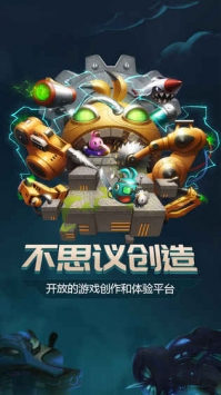 不思议创造 v2.5.5