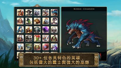 混沌与秩序：英雄战歌 v3.1.0