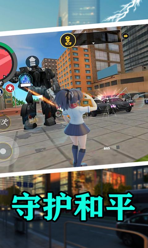 樱花校园热血青春游戏中文手机版  v3.2.2