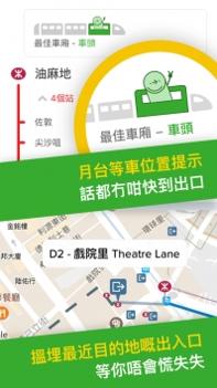 Citymapperios版截图3