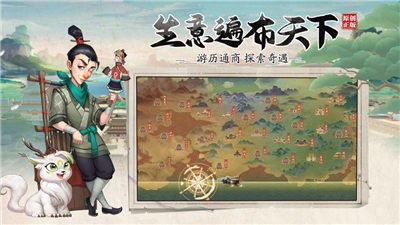 我是大东家手机版  v1.1.931