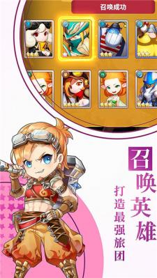 暴走地下城官方版  v1.2.1