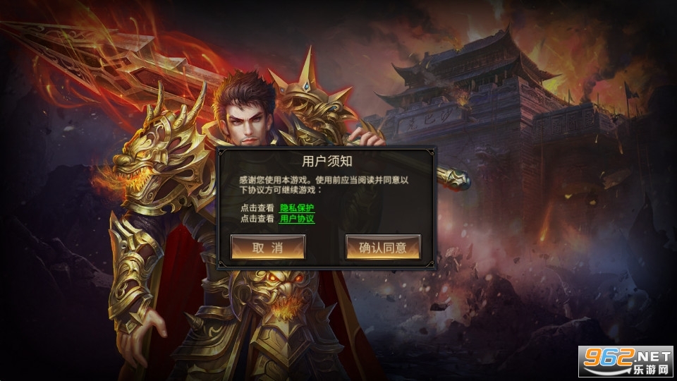 君临传奇超高爆率攻速版打金服