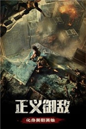 末日危城之凯旋之门 2024-06-25 15:08