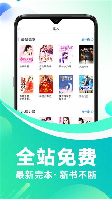 冷诺小说  v3.4.6