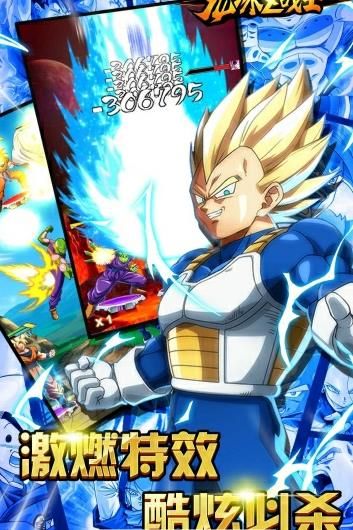 龙珠Z战士dlc全角色完整中文手机版下载  v3.5.1