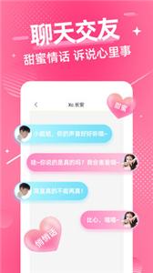 言心语音  v1.7.7