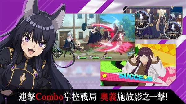 我想成为影之强者汉化版  v1.12.0