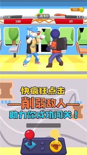 街头对决消消乐 2021-08-07 15:07