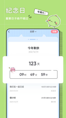 小精灵美化 v6.4.0