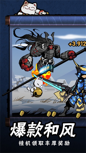 点杀妖怪内购解锁版免广告 v5.1.2