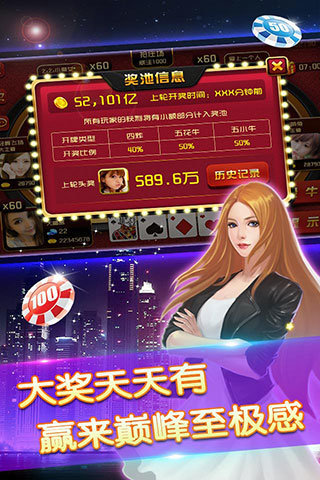 水果拉霸电玩城 v2.3.9