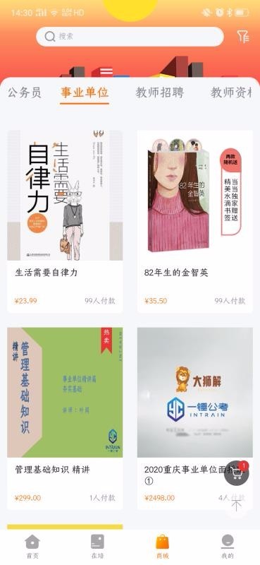 大狮解  v1.02