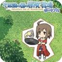 不思议之国的冒险酒场汉化版