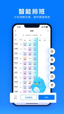 喔趣 v3.5