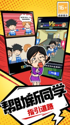 徐徐大作战中文版  v1.0.0