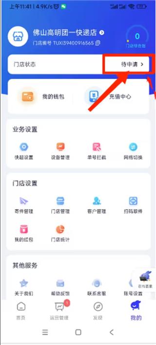 兔喜生活安卓官方版