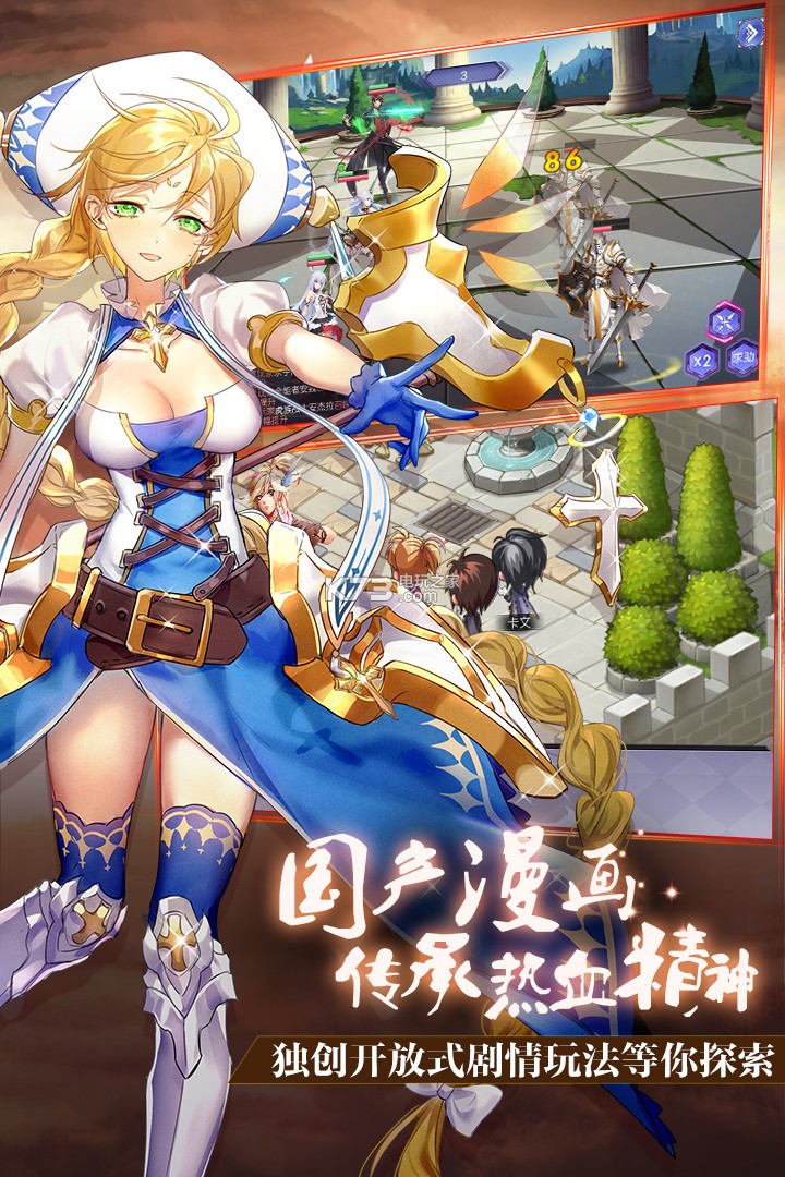 果盘神契幻奇谭