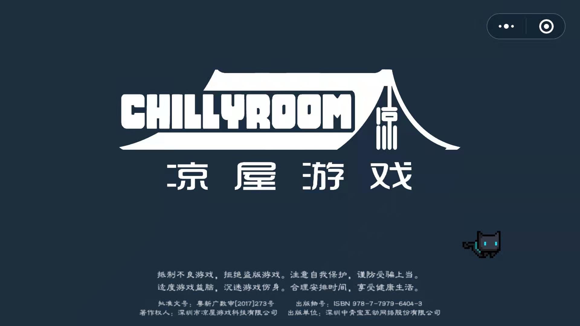 迷你元气骑士微信小程序官方版  v4.3.1