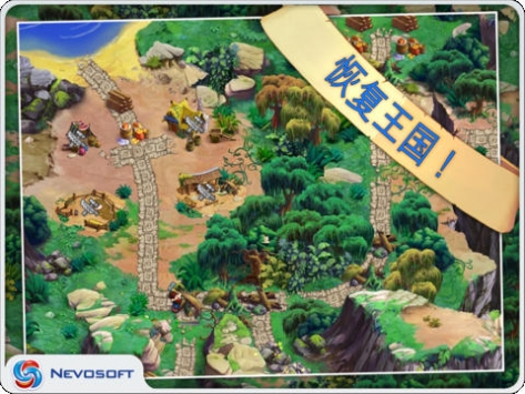 我的公主王国HD My Kingdom for the Princess v3.2.5