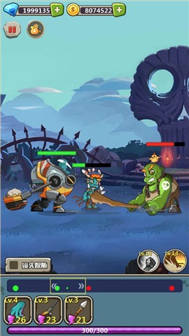 丧尸干仗 V 1.0