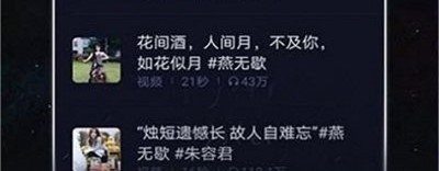 潮来电铃声制作