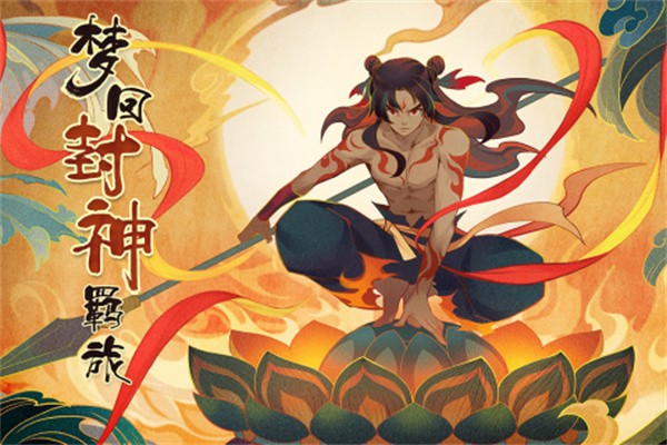 仙弈传说安卓版  v1.0