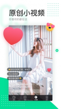 趣头条ios版 v3.0.5