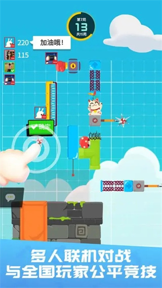 派对制造官方正版 v2.1.63