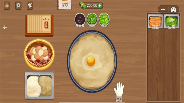 沉浸式小厨房  v1.00