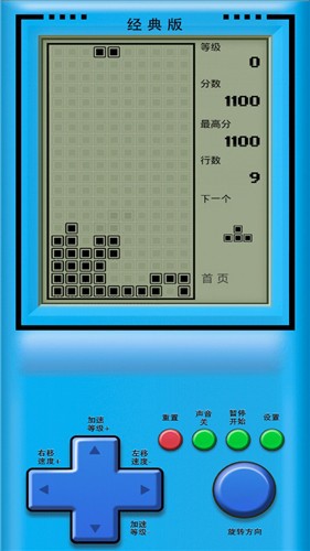 抖音俄罗斯方块经典版  v1.0