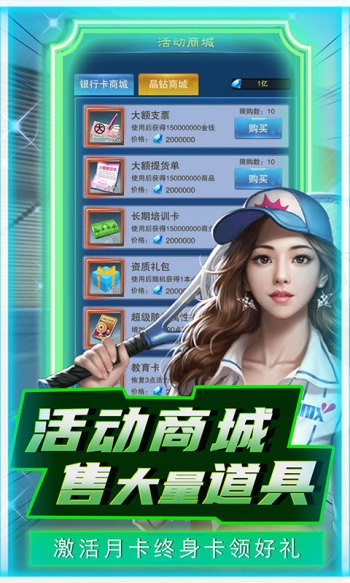 曙光行动2023  v1.0.0.1