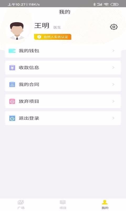 向日葵联盟app v2.6.1