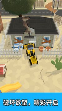 泥头车老司机 v3.0.5