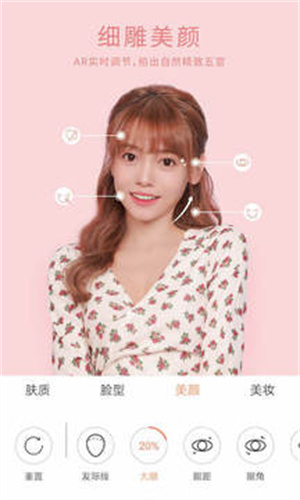 无他相机手机版APP v3.0.3