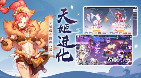 仙姬之梦手游福利红包版  v4.5.2