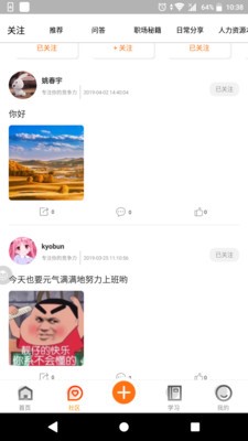 雪梨商学院  v4.3.9