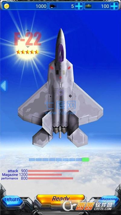 空袭力量 v2.0.2