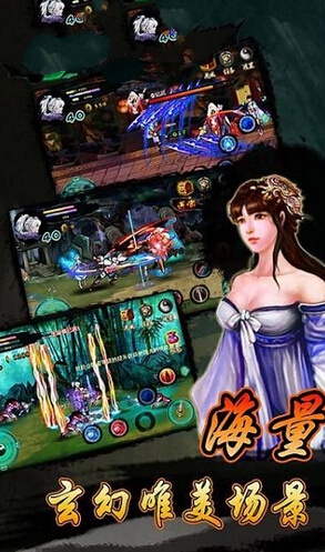 古剑奇谭之神魔之剑手游官方最新版  v5.4.4
