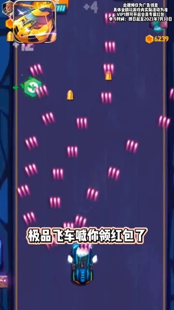 极品飞车街机版 v1.0.8