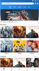 图图影视免费版  v1.2.6