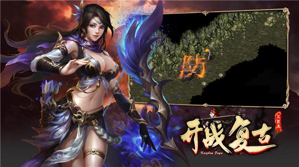 开战传奇复古版  v1.1.0