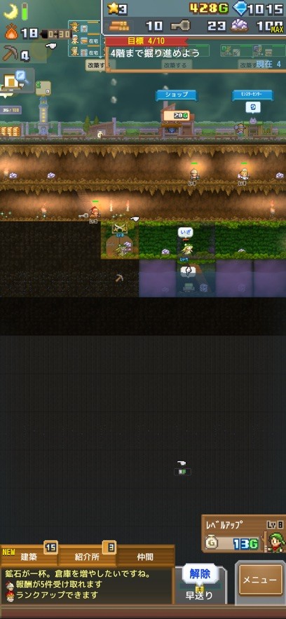 洞穴探险团物语中文版手机 v1.1.7