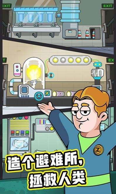 丧尸世界末日.jpg 丧尸世界末日.jpg