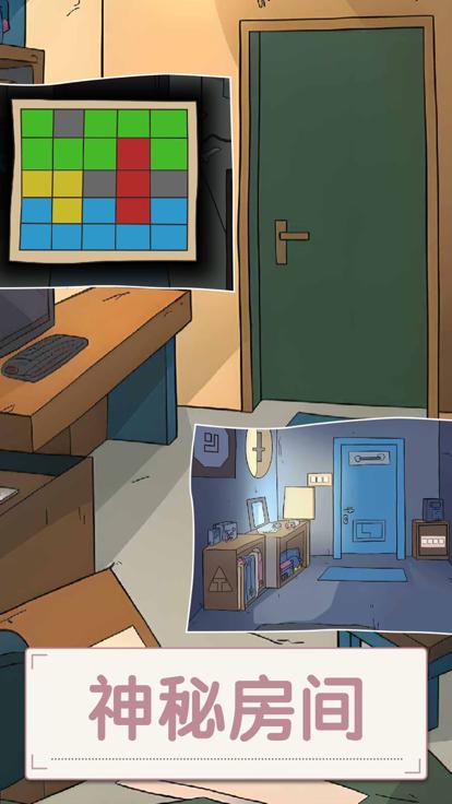 打开房间的门  v1.01