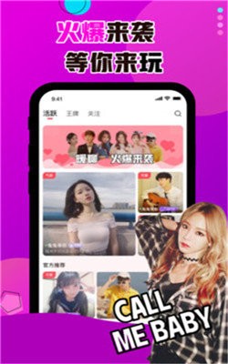 嗨皮交友  v1.3.6