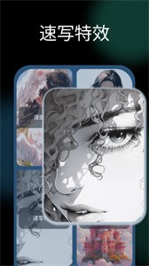 NicePic图片处理  v1.0.0.0