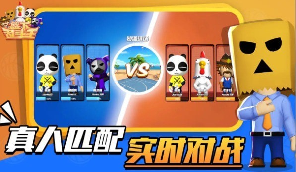 篮下乱斗王.jpg 篮下乱斗王.jpg